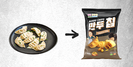 Truffle Mandu(Dumpling) Chips MunchDu Chips