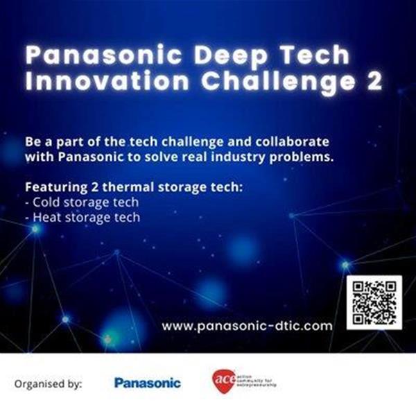 Panasonic Deep Tech Innovation Challenge 2